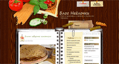 Desktop Screenshot of neyolochka.com